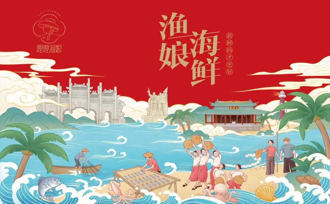 盐城海鲜产品包装要好看更要卖货